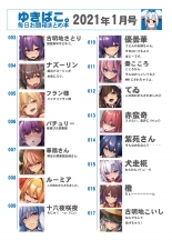 hentai touhou project