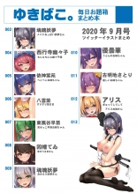 hentai touhou project