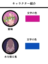 hentai kimetsu no yaiba