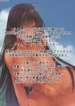 hentai Amazoness-san to Kyousei Haramase Sex