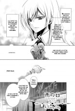 hentai Ame no Hi | A Rainy Day