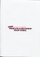 hentai ひよこのランジェリー&ストッキングフェティッシュ