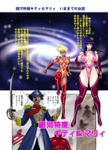 hentai dirty pair