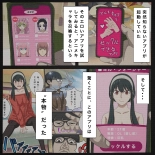 hentai mushoku tensei