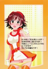 hentai the idolmaster