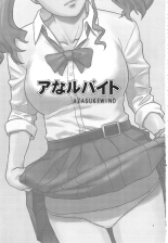 hentai ano hi mita hana no namae wo bokutachi wa mada shiranai