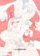 hentai boku wa tomodachi ga sukunai