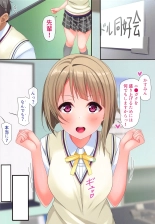 hentai love live nijigasaki high school idol club