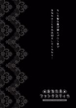 hentai touhou project