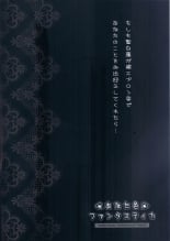 hentai touhou project