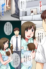 hentai Anata no Kodane de Haramasete! Bijin Tsuma ni Tanetsukesuru Oshigoto