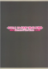 hentai nier automata