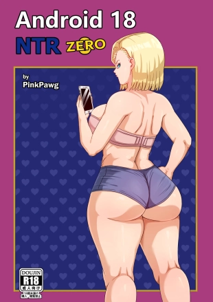 hentai Android 18 NTR