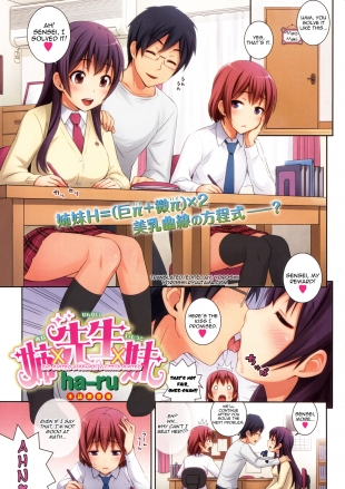 hentai Ane x Sensei x Imouto | Big Sister x Sensei x Little Sister