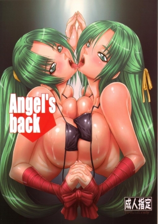hentai Angel's back