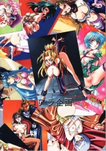 hentai martian successor nadesico