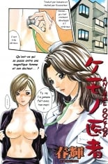 hentai bakemonogatari