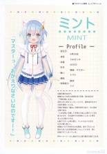 hentai [Animal Herb  Mint Memoria