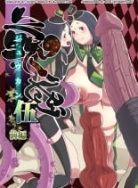 hentai dragon quest v