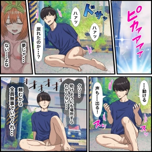 hentai Anime Chara to Sex Dekiru Appli 23, Harem Kouhen