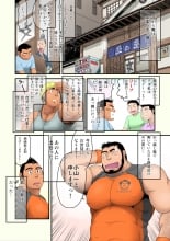 hentai Ano natsu ichiban shizukana umi