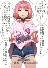 hentai the idolmaster
