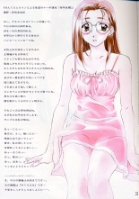 hentai sentimental graffiti