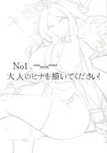 hentai blue archive