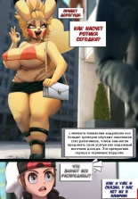 hentai Anthroballs