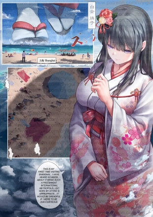hentai 艺鬼 @AntinomyChina