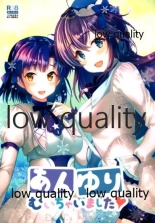 hentai the idolmaster