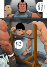 hentai Aragau Niku Benki - 3 -