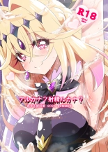 hentai meitantei precure