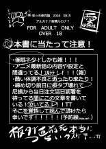 hentai meitantei precure