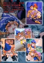 hentai dragon quest iv