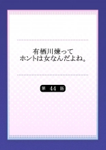 hentai Arisugawa Ren tte Honto wa Onna nanda yo ne. 44