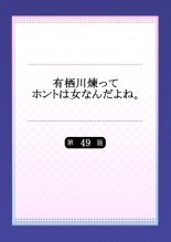 hentai Arisugawa Ren tte Honto wa Onna nanda yo ne. 49