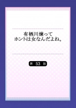 hentai Arisugawa Ren tte Honto wa Onna nanda yo ne. 53