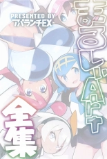 hentai pokemon