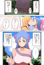 hentai dragon quest v