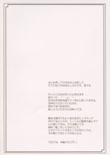 hentai kyoukai senjou no horizon