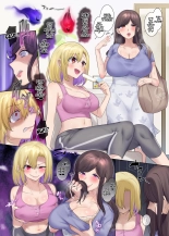 hentai Asedaku ♡ Oyako Hyoui | Sweaty ♡ Mother-Daughter Possession