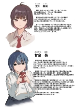 hentai Ashi pin beddo ona yamerarenai futanari to onasapo shite kureru aku no kanbu