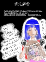 hentai Assassin Yorusaka kyoko 1