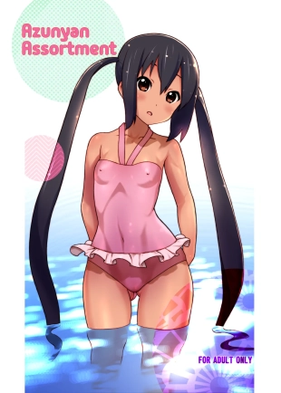 hentai Assort Azunyan | Azunyan Assortment