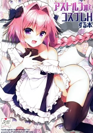 hentai Astolfo to Cosplay H Suru Hon