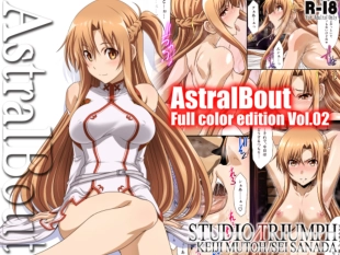 hentai AstralBout Full Color edition Vol.02