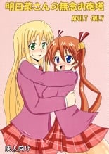 hentai mahou sensei negima