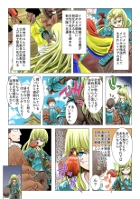 hentai Asuteka to Onna Kishi no Hanashi