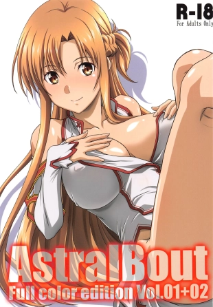 hentai asutorarubautoFullColor Edition Vol．01＋02